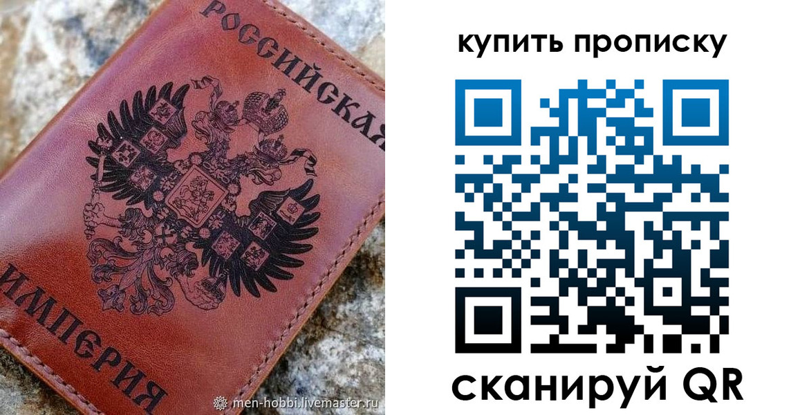 временная регистрация в Дятьково