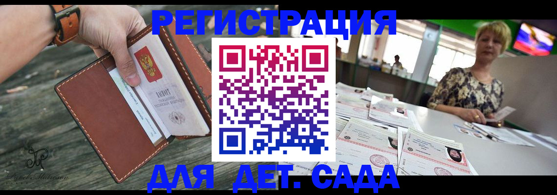 временная регистрация адрес в Дятьково