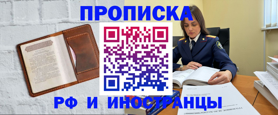найти адрес прописки в Дятьково